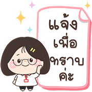 สุดคุ้ม7 144แบบ หนูนา+ทำงาน+ดุ๊กดิ๊ก รูปที่ 119
