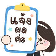 สุดคุ้ม7 144แบบ หนูนา+ทำงาน+ดุ๊กดิ๊ก รูปที่ 122