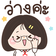สุดคุ้ม7 144แบบ หนูนา+ทำงาน+ดุ๊กดิ๊ก รูปที่ 123