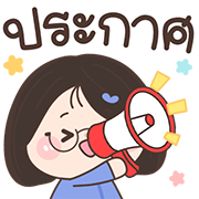 สุดคุ้ม7 144แบบ หนูนา+ทำงาน+ดุ๊กดิ๊ก รูปที่ 124