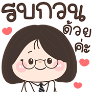 สุดคุ้ม7 144แบบ หนูนา+ทำงาน+ดุ๊กดิ๊ก รูปที่ 125