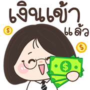 สุดคุ้ม7 144แบบ หนูนา+ทำงาน+ดุ๊กดิ๊ก รูปที่ 133