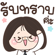 สุดคุ้ม7 144แบบ หนูนา+ทำงาน+ดุ๊กดิ๊ก รูปที่ 137