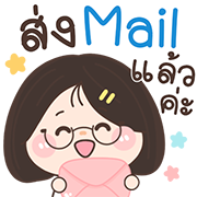 สุดคุ้ม7 144แบบ หนูนา+ทำงาน+ดุ๊กดิ๊ก รูปที่ 139
