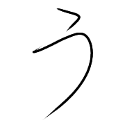 003