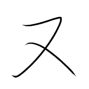 103