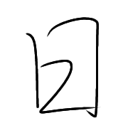 196