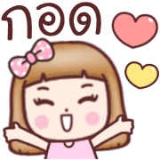 ลายที่ 12
