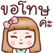 ลายที่ 20
