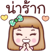 ลายที่ 25