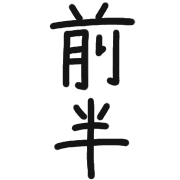 005