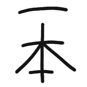 011