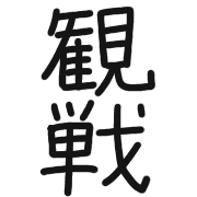 014