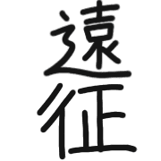 016