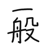 023