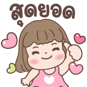 ลูกแหวน อิโมจิดุ๊กดิ๊ก