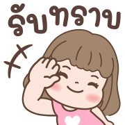 ลูกแหวน อิโมจิดุ๊กดิ๊ก รูปที่ 7