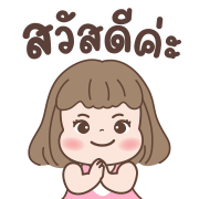 ลูกแหวน อิโมจิดุ๊กดิ๊ก รูปที่ 8