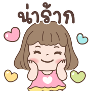 ลูกแหวน อิโมจิดุ๊กดิ๊ก รูปที่ 9