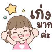 ลูกแหวน อิโมจิดุ๊กดิ๊ก รูปที่ 11