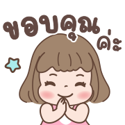 ลูกแหวน อิโมจิดุ๊กดิ๊ก รูปที่ 12
