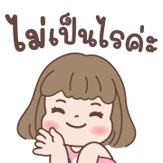 ลูกแหวน อิโมจิดุ๊กดิ๊ก รูปที่ 13