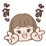 ลูกแหวน อิโมจิดุ๊กดิ๊ก รูปที่ 17