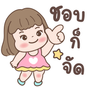 ลูกแหวน อิโมจิดุ๊กดิ๊ก รูปที่ 20