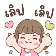 ลูกแหวน อิโมจิดุ๊กดิ๊ก รูปที่ 21