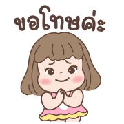 ลูกแหวน อิโมจิดุ๊กดิ๊ก รูปที่ 28