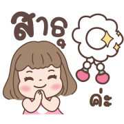 ลูกแหวน อิโมจิดุ๊กดิ๊ก รูปที่ 31