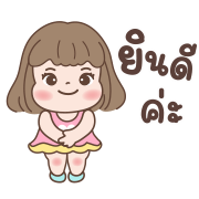ลูกแหวน อิโมจิดุ๊กดิ๊ก รูปที่ 32