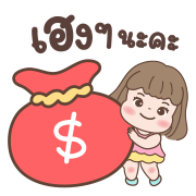 ลูกแหวน อิโมจิดุ๊กดิ๊ก รูปที่ 34