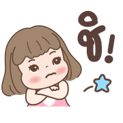 ลูกแหวน อิโมจิดุ๊กดิ๊ก รูปที่ 35