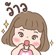 ลูกแหวน อิโมจิดุ๊กดิ๊ก รูปที่ 36