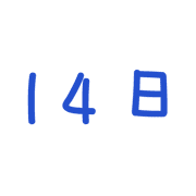 014