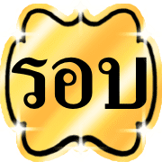 006