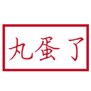013