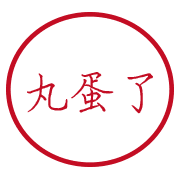 013