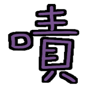 038