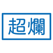 005