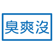 009