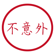 020