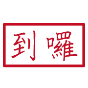 007
