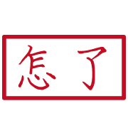 009