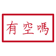 013