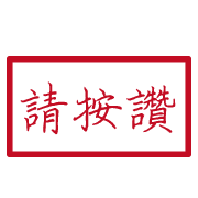025