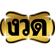 016