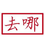 003