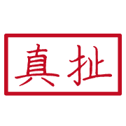 006